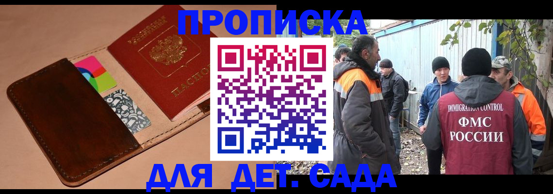 прописка иностранных граждан в Кирово-Чепецке