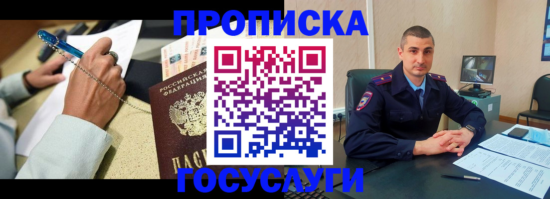 временная регистрация в Кирово-Чепецке