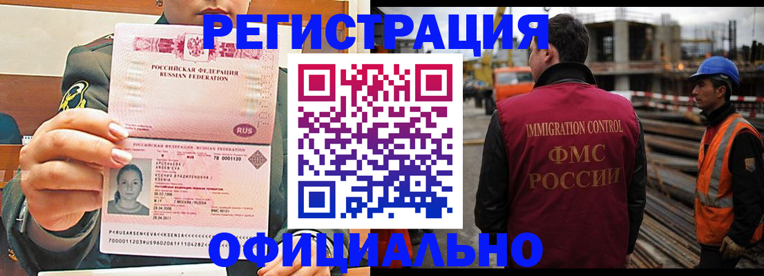 прописка ребенка в Кирово-Чепецке