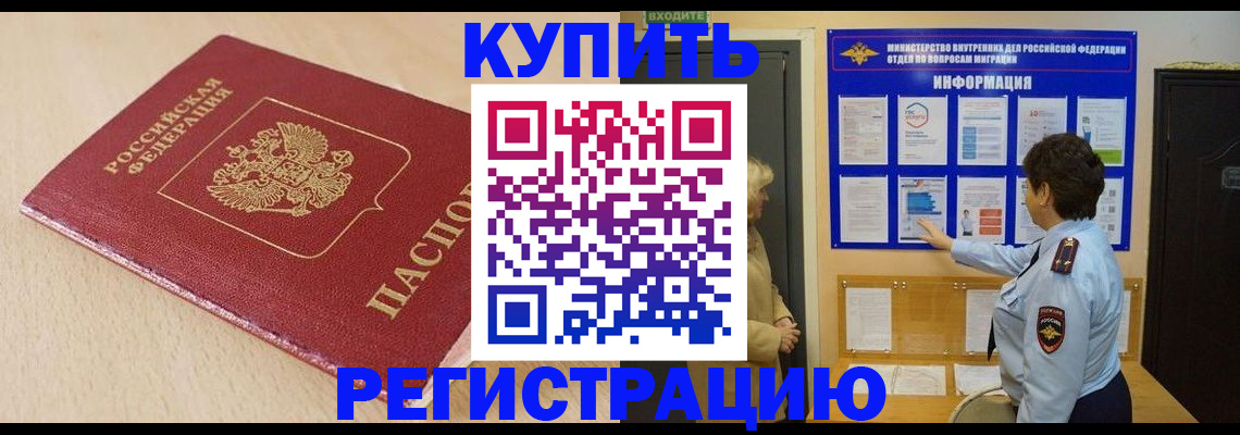 регистрация в Кирово-Чепецке